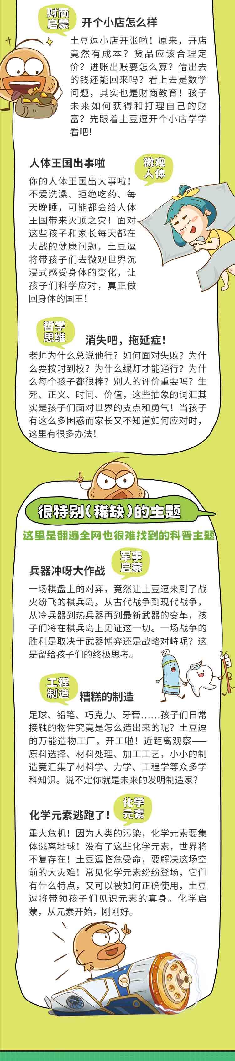 课程介绍