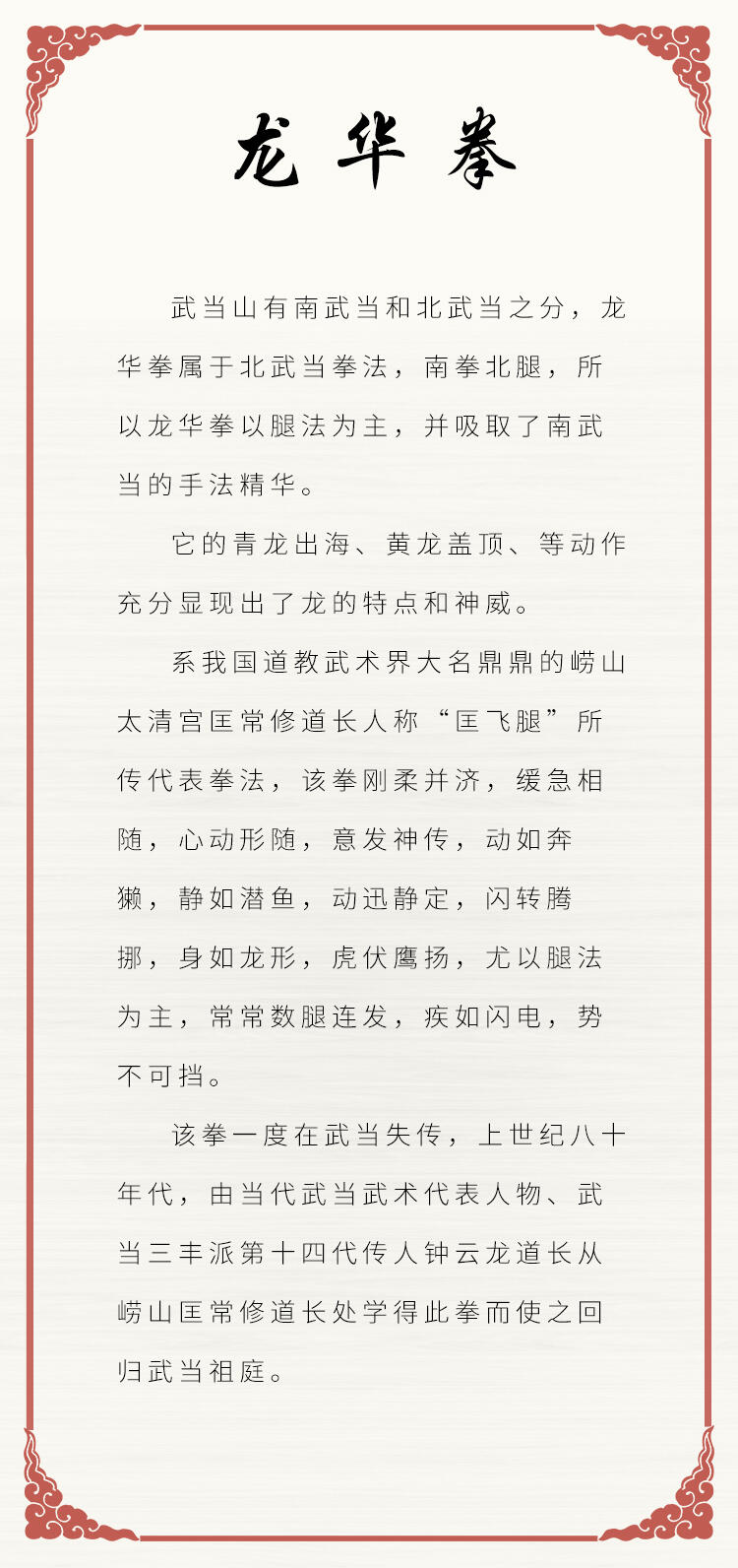 课程介绍