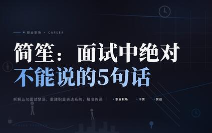 课程封面
