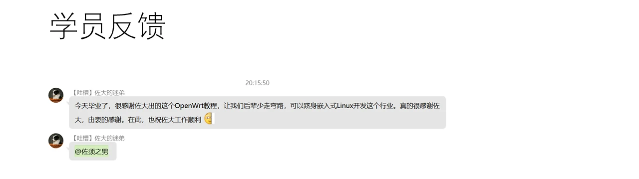 课程介绍