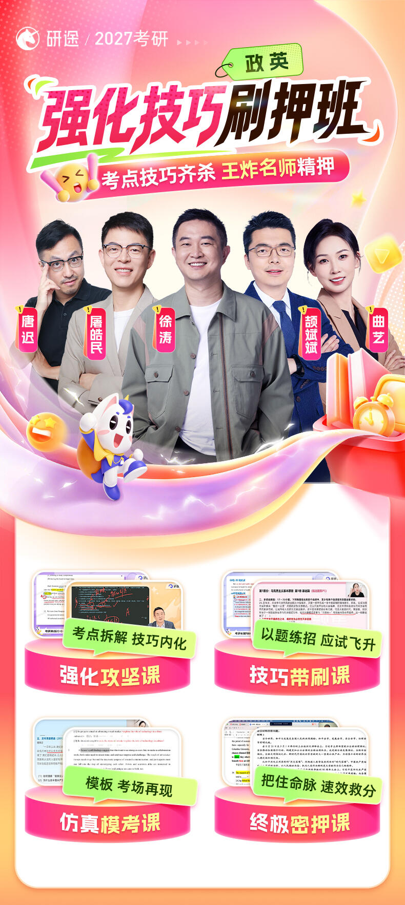 课程介绍
