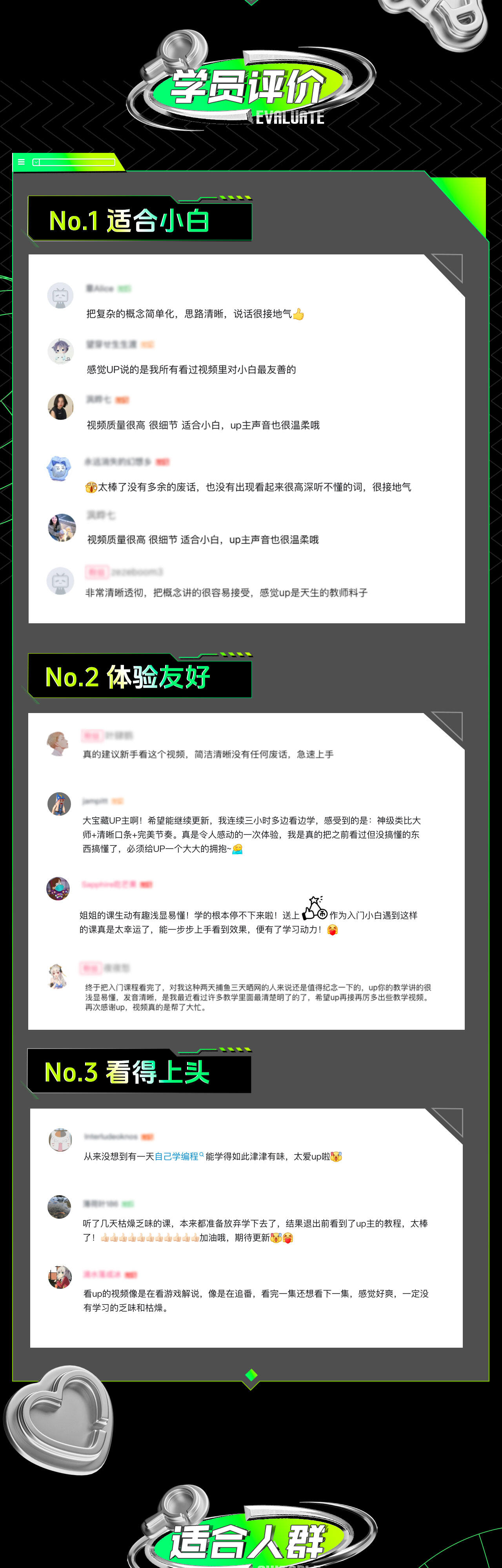 课程介绍