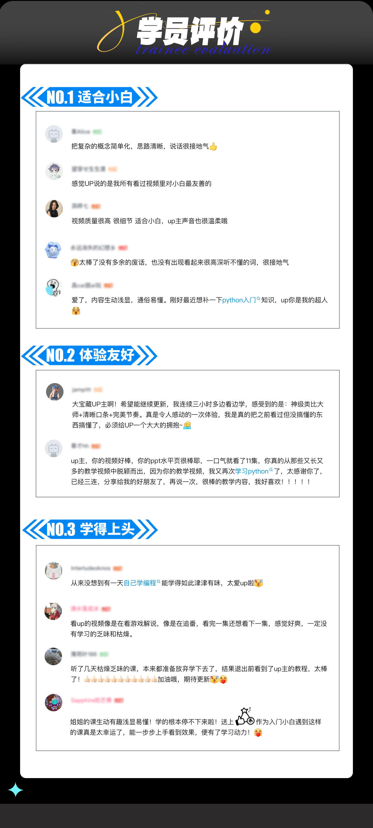 课程介绍