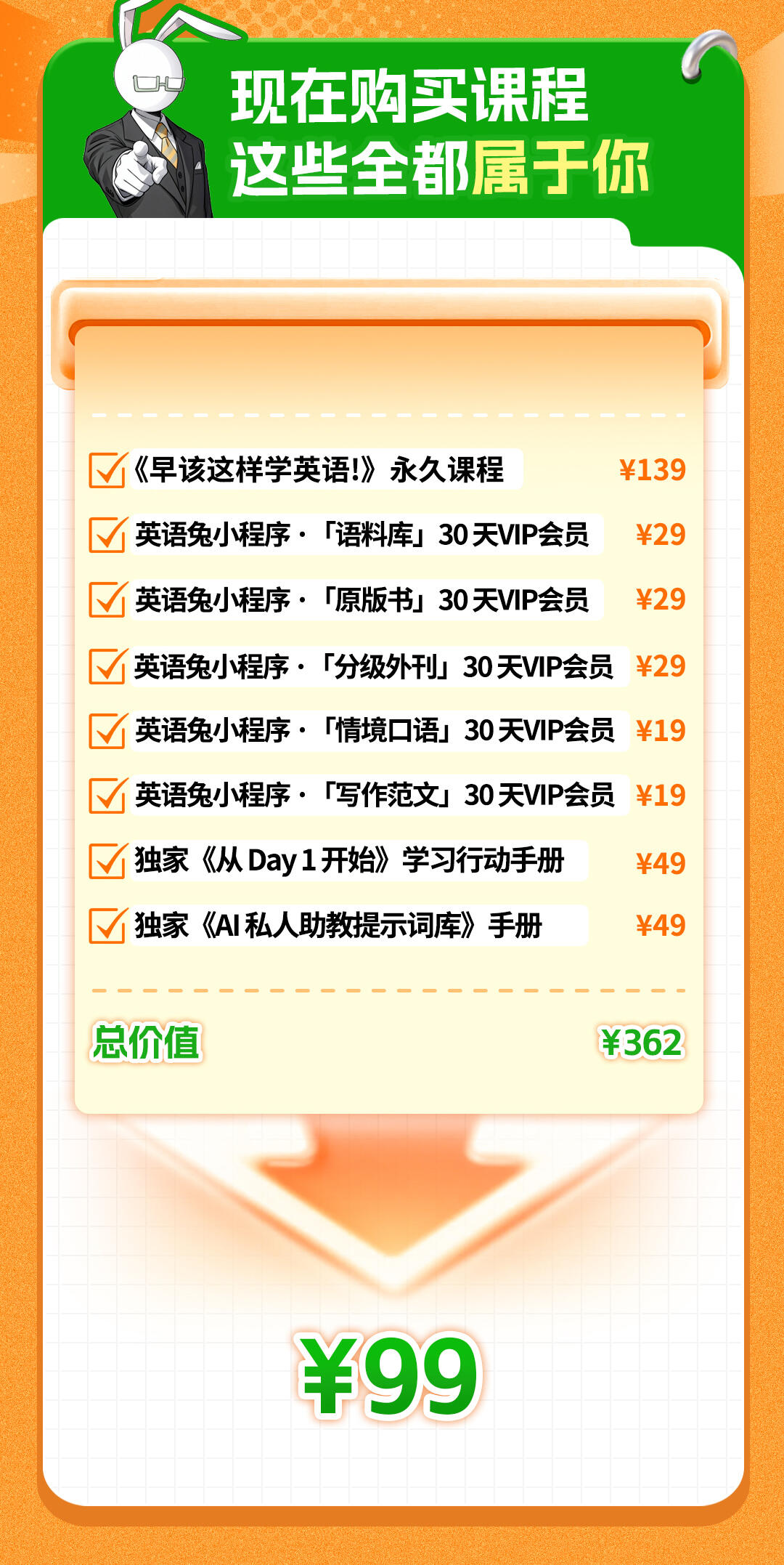 课程介绍
