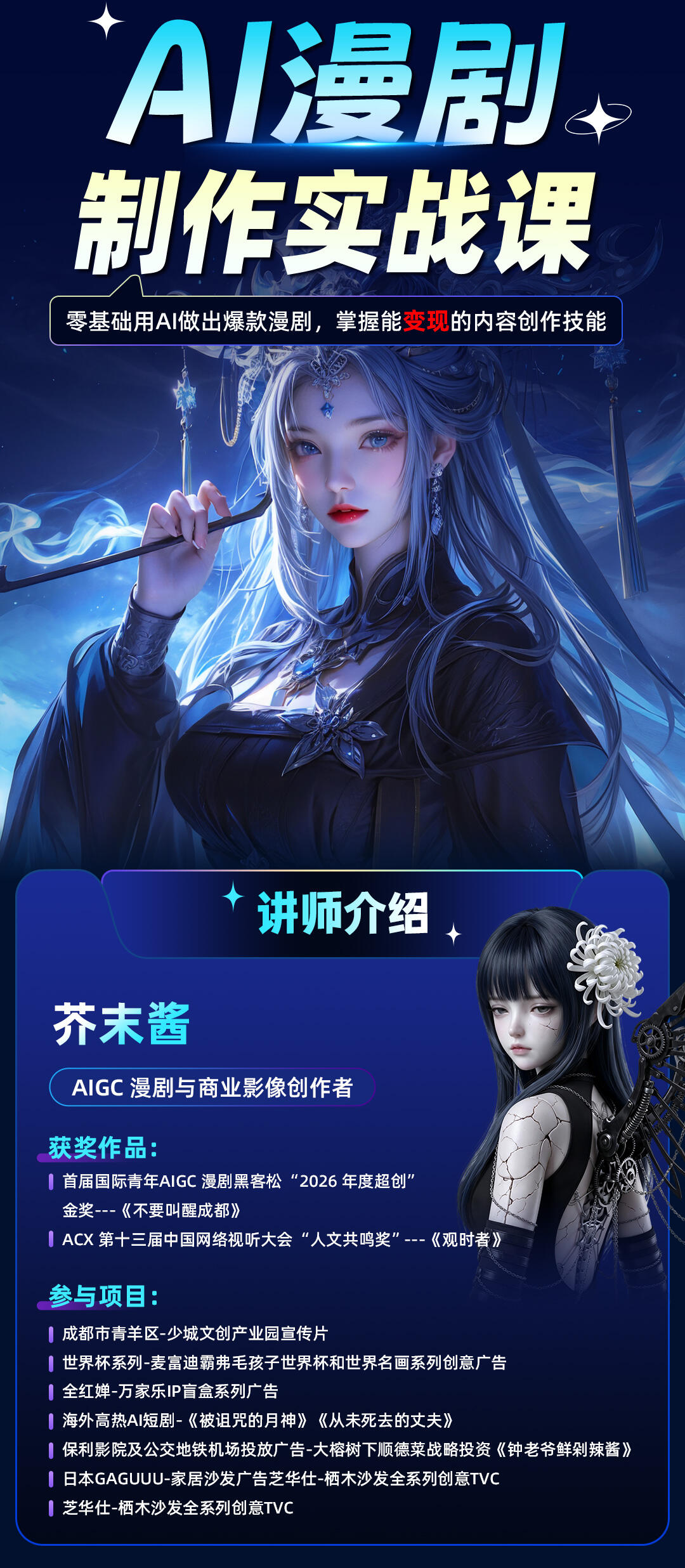 课程介绍