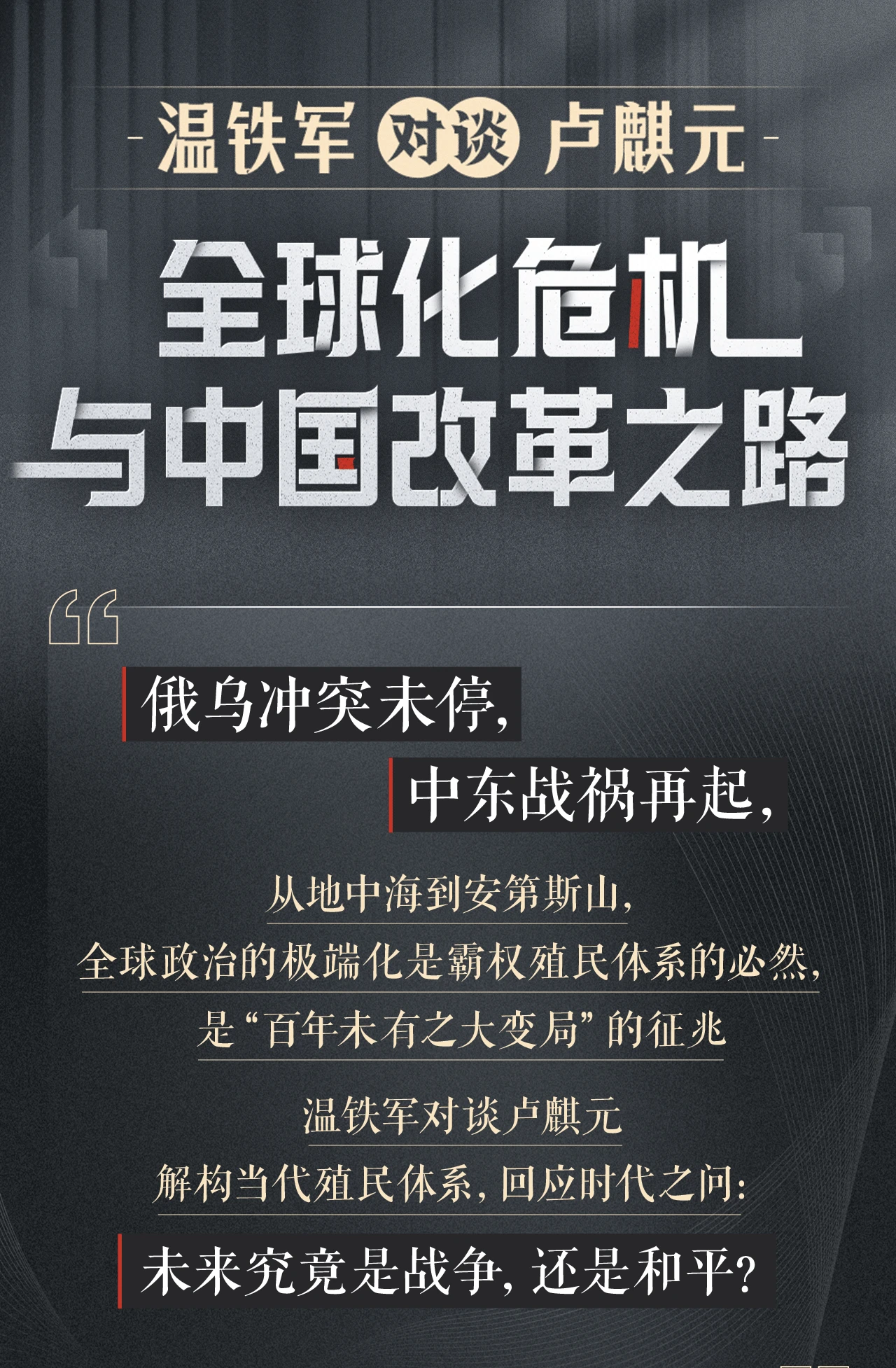 课程介绍