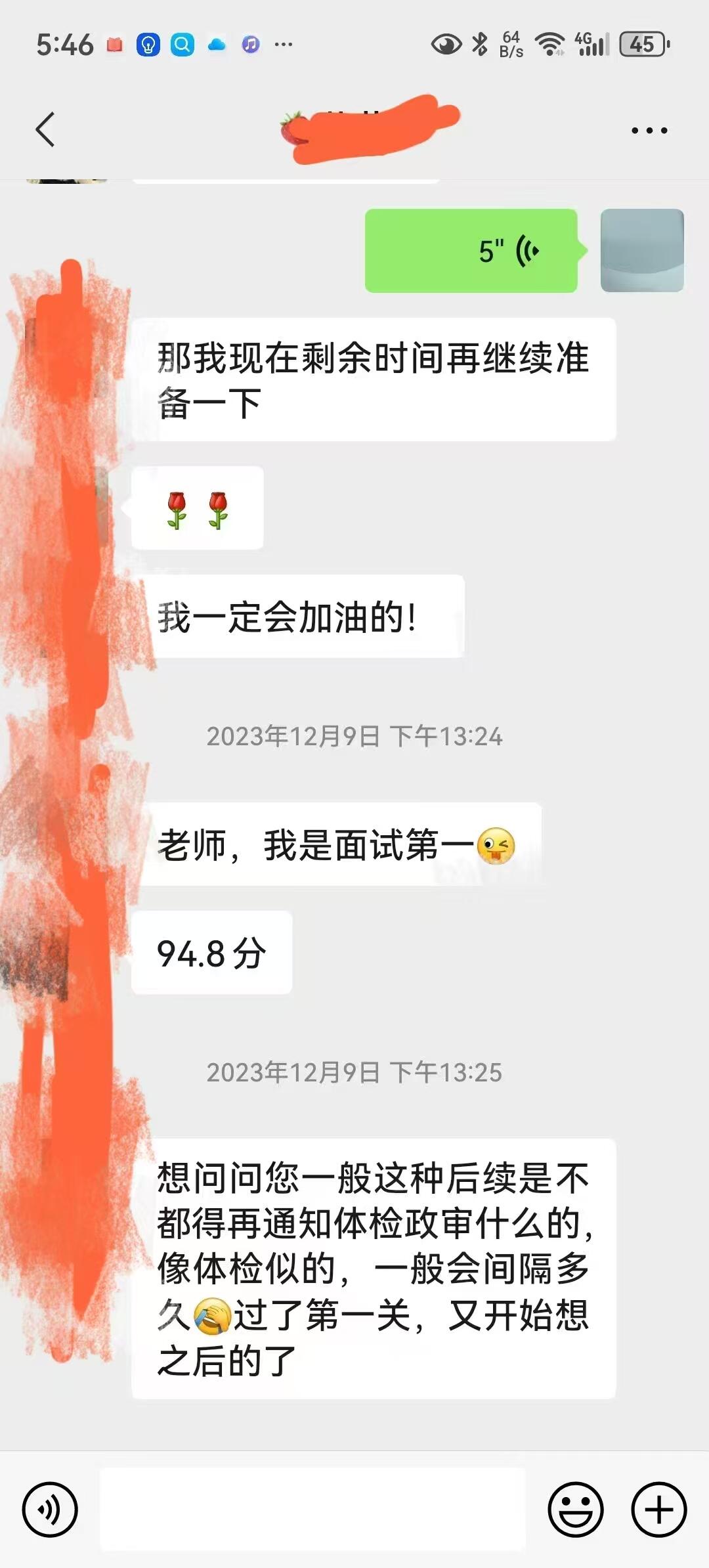 课程介绍