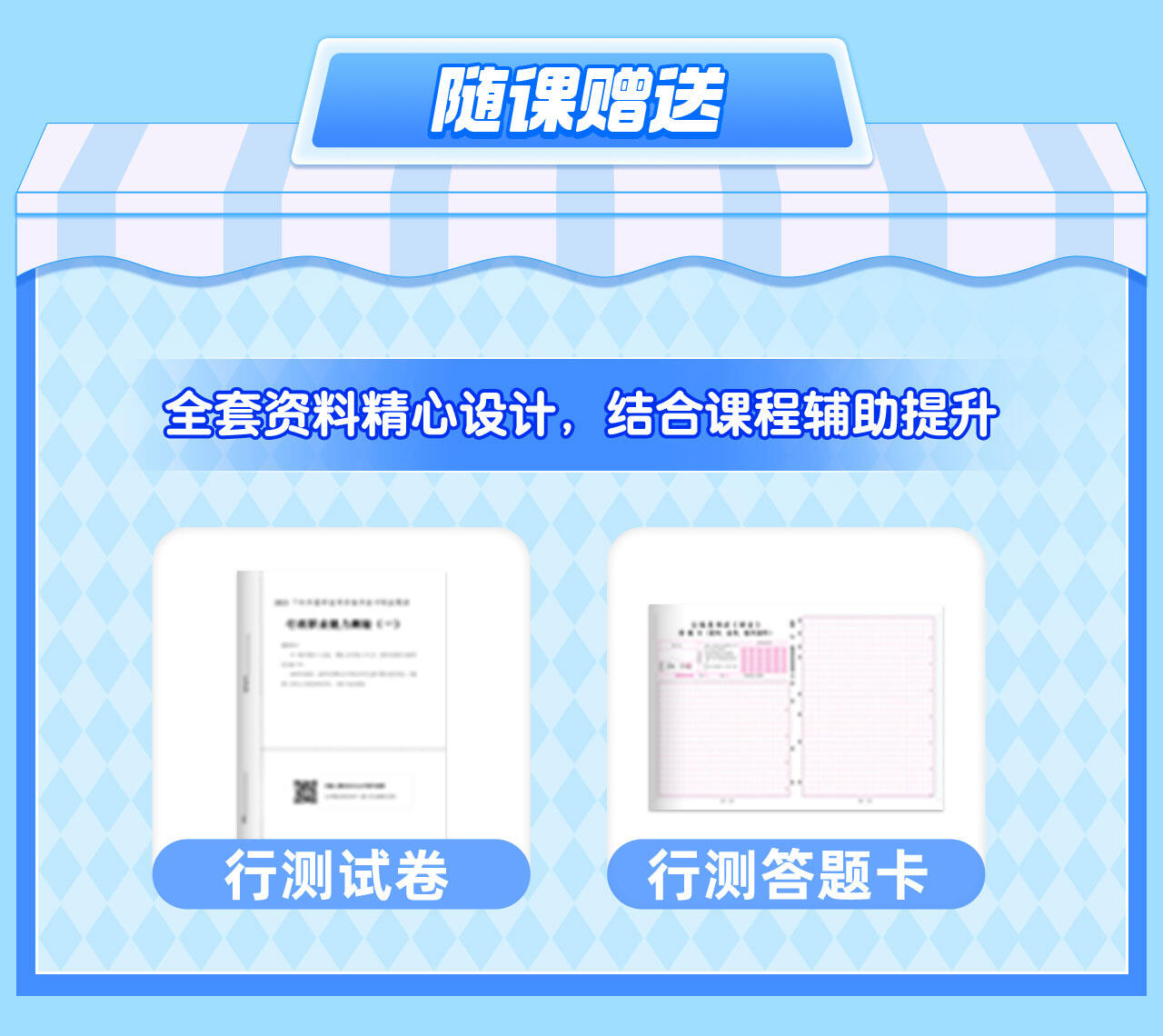 课程介绍