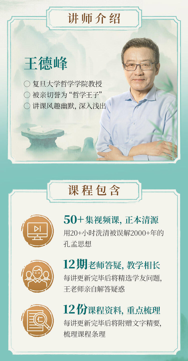 课程介绍