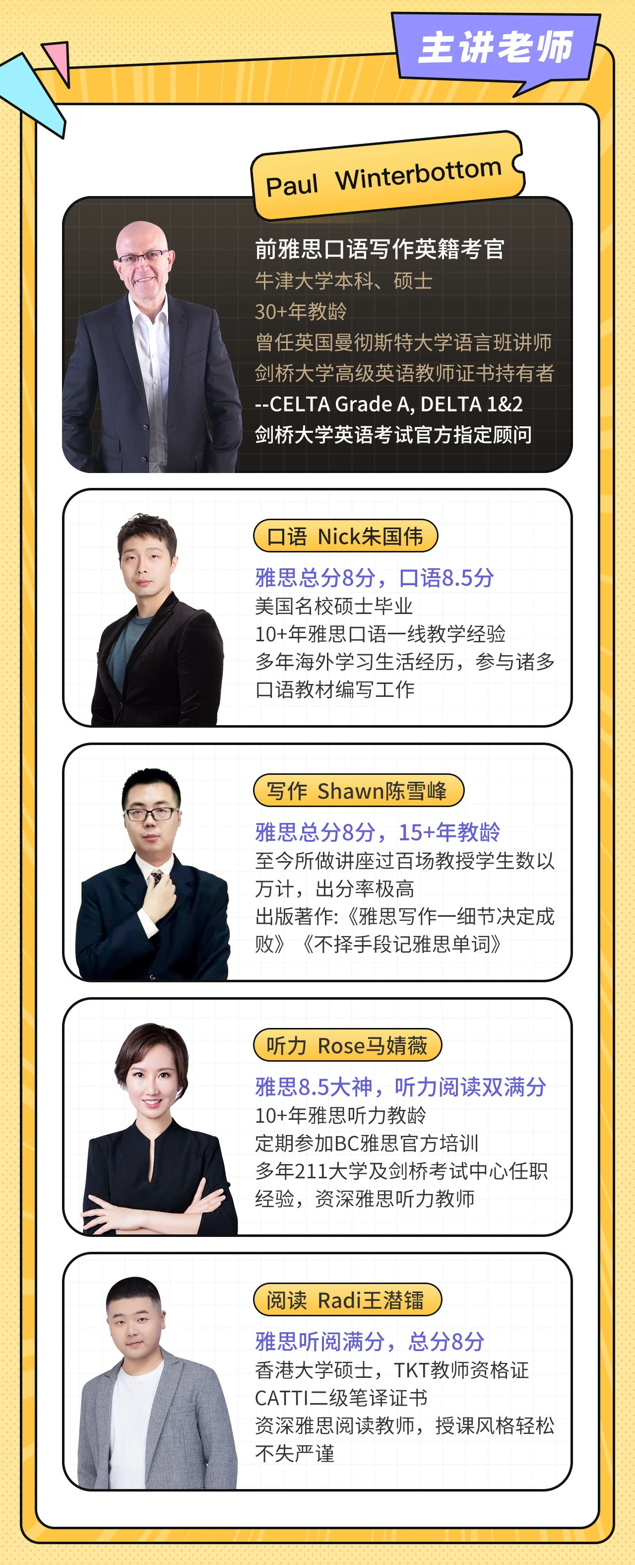课程介绍