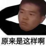 上学哩 _ 哔哩哔哩相簿