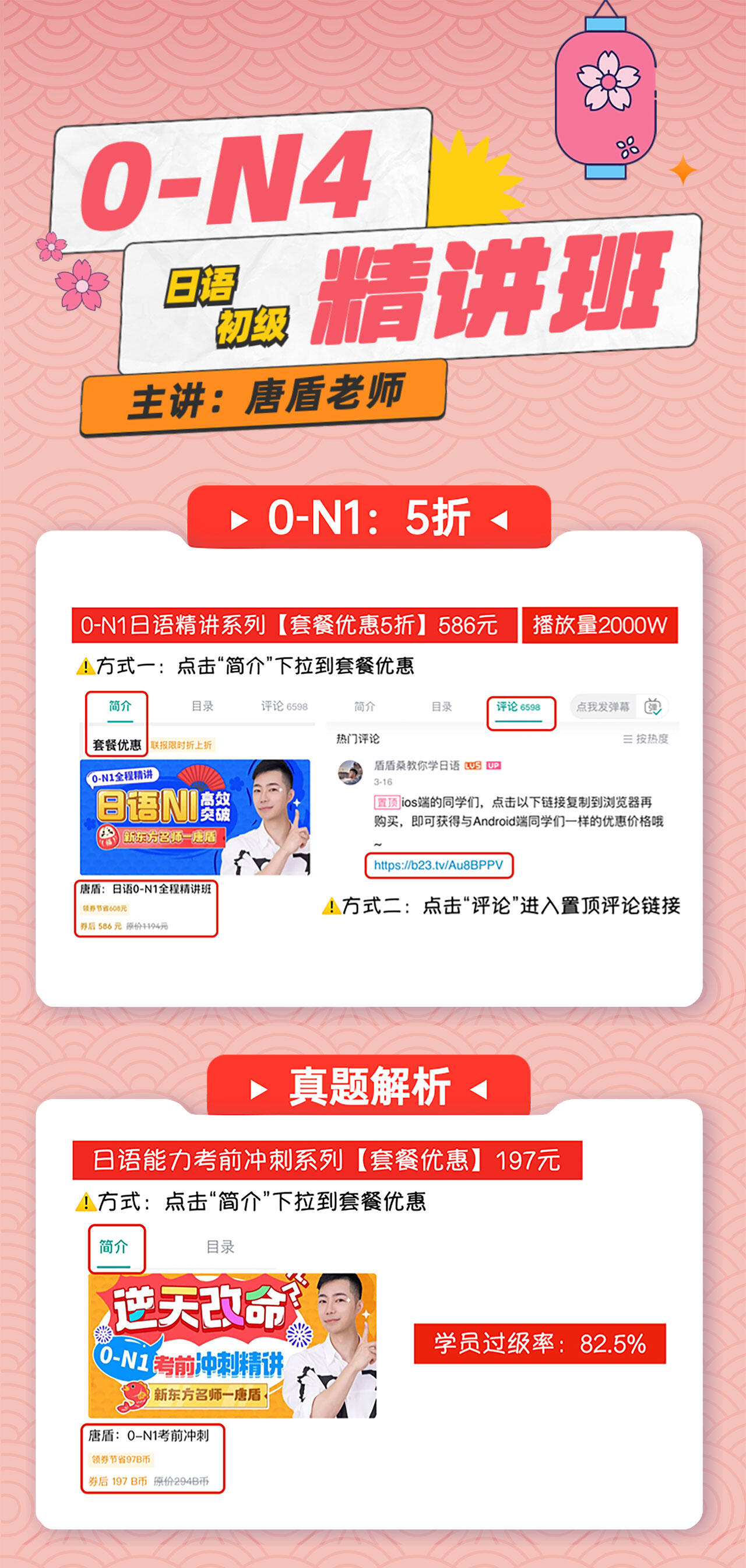 课程介绍