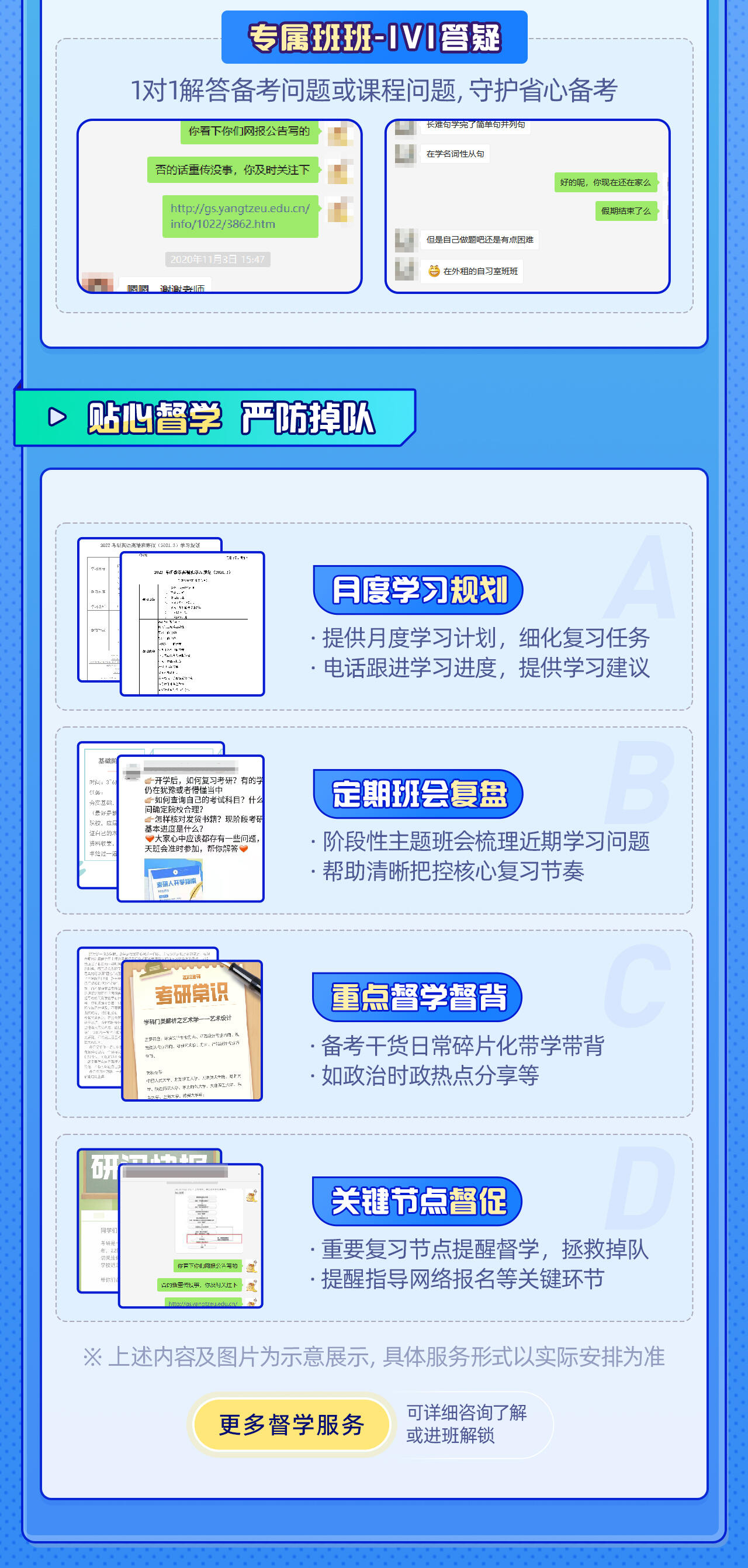 课程介绍
