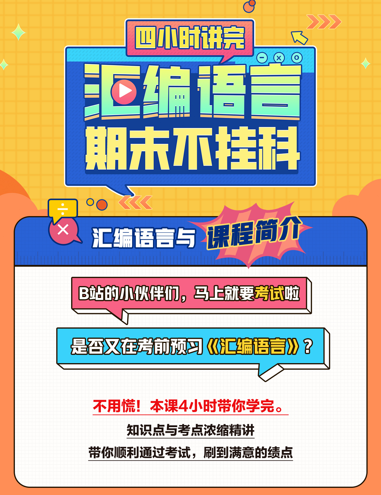 Bilibili Q4 2020 Mau 202 Million 哔哩哔哩_bilibili