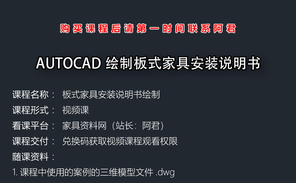 课程介绍