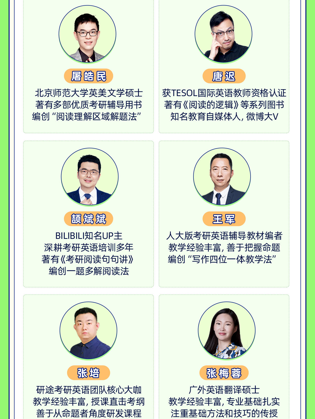 课程介绍