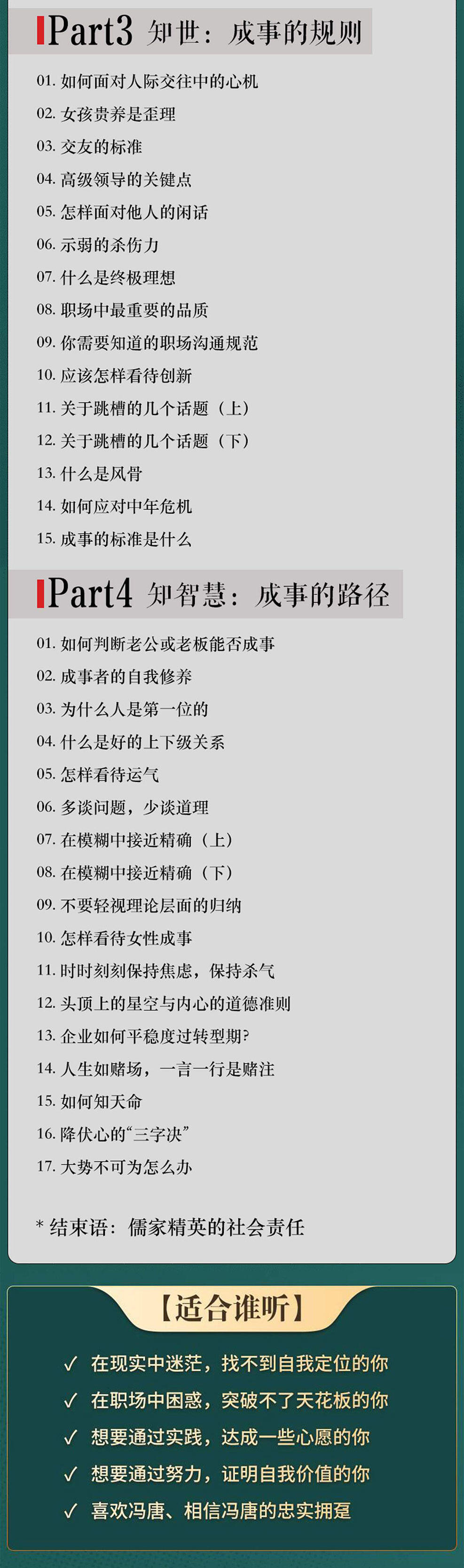 课程介绍