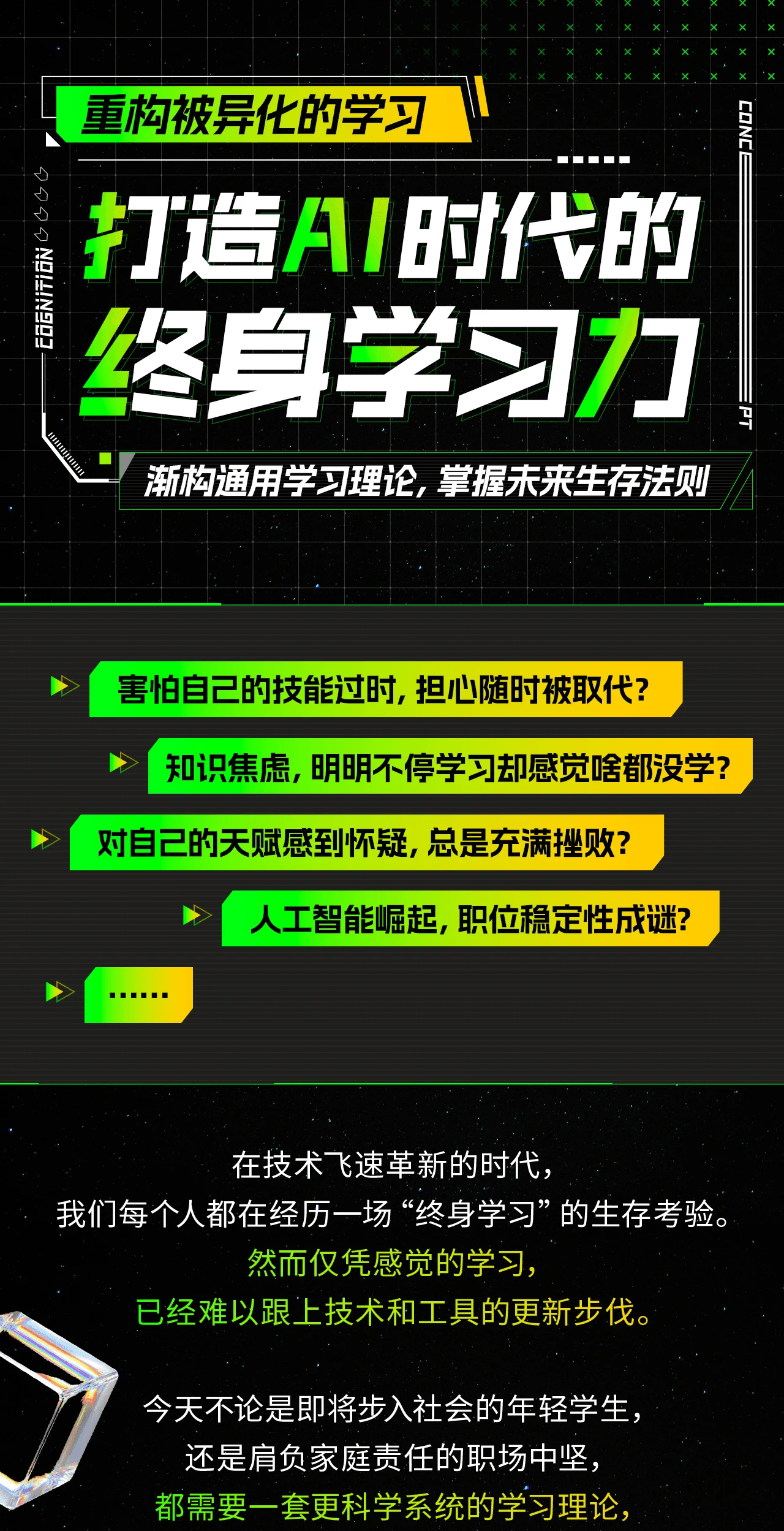 课程介绍