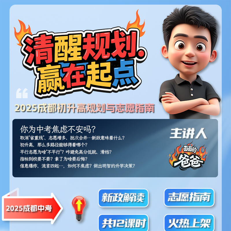 课程介绍