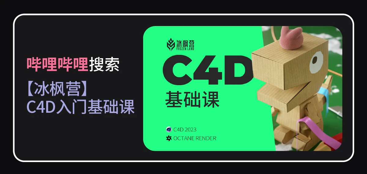 课程介绍