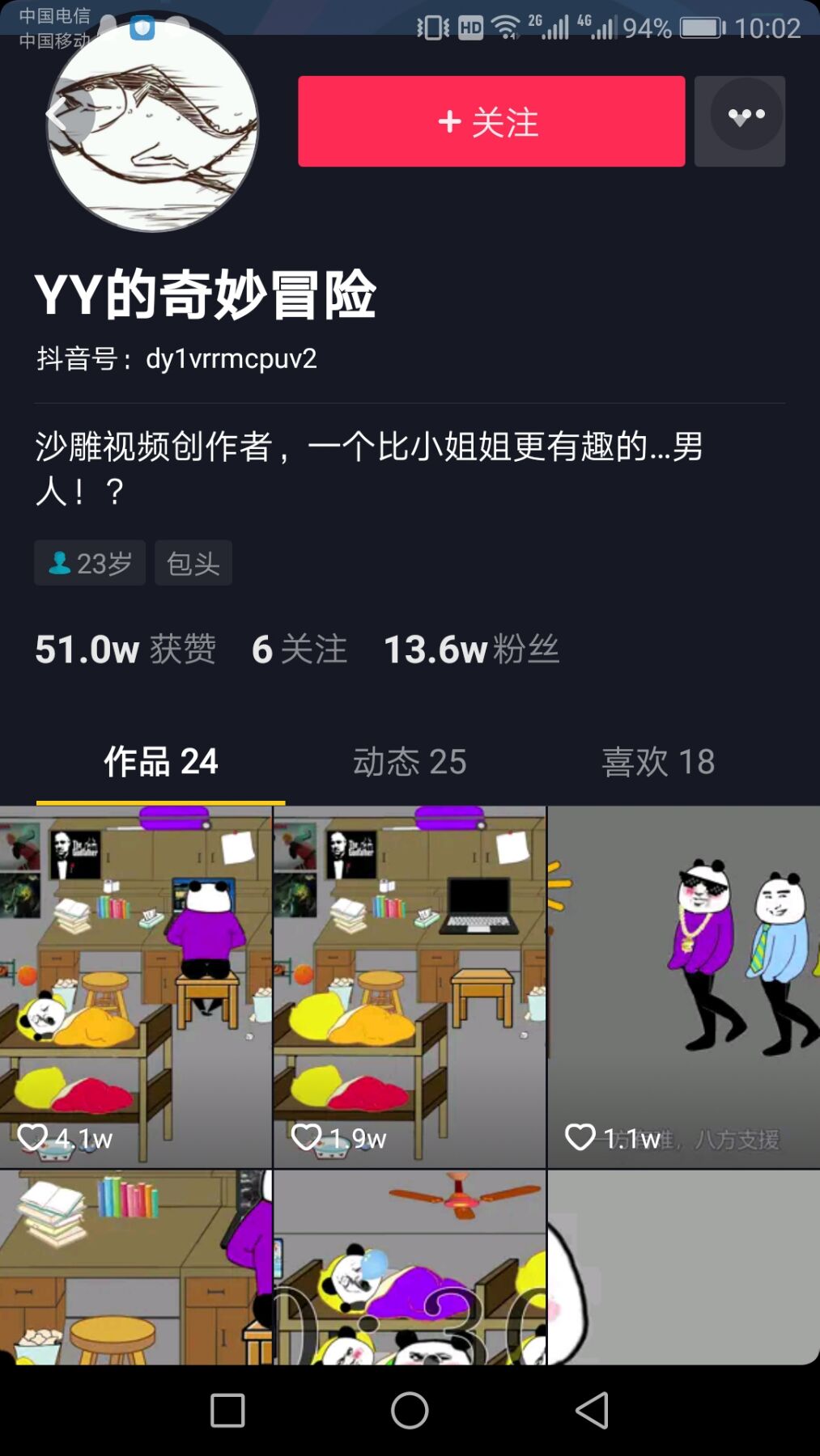 上传时间:2020-02-12 10:06:54