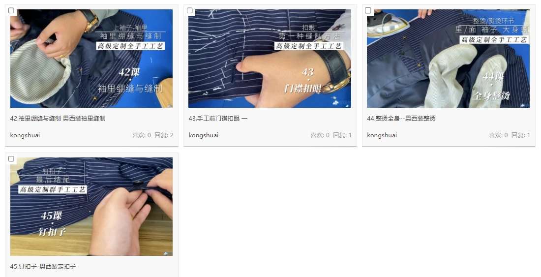 课程介绍