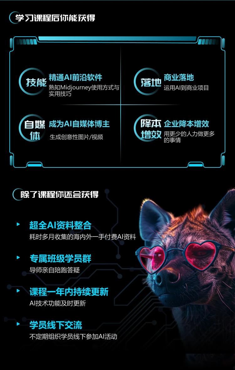 课程介绍