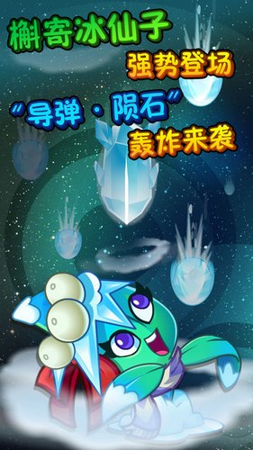 goo-peashooter _ 哔哩哔哩相簿