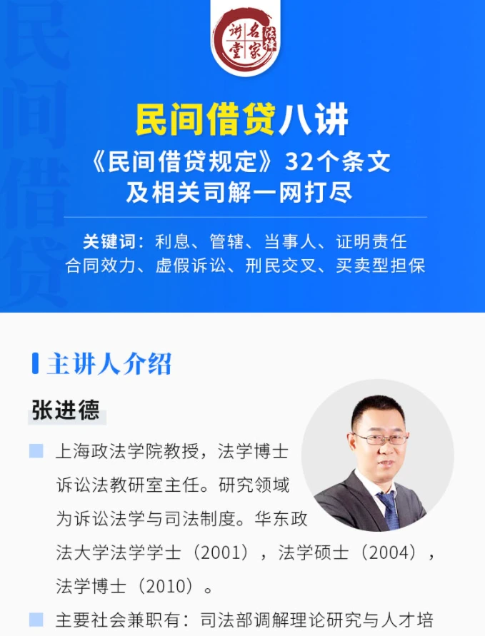 课程介绍