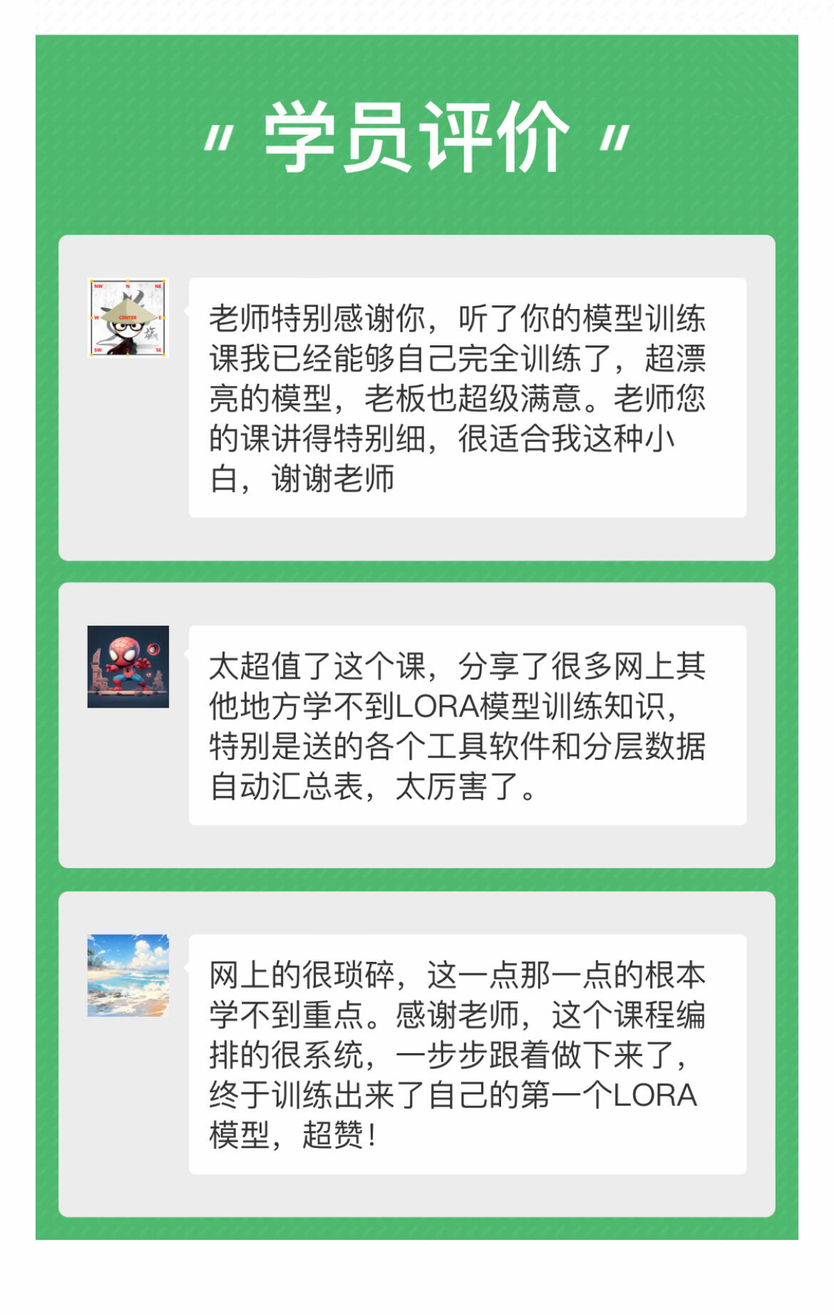 课程介绍