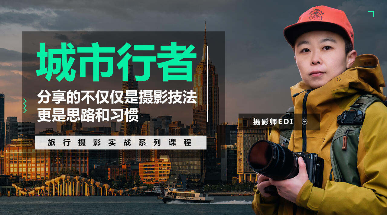 课程介绍