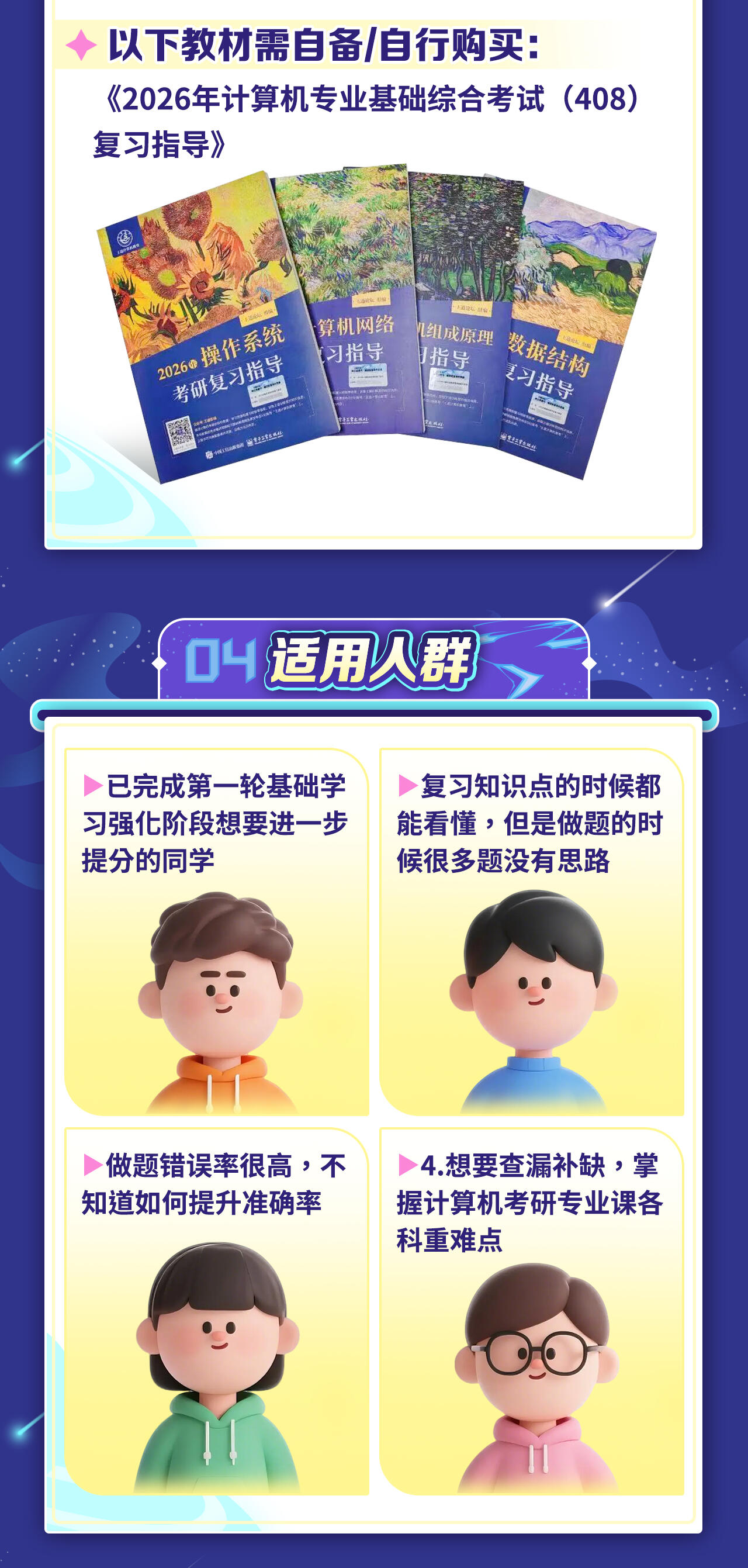 课程介绍