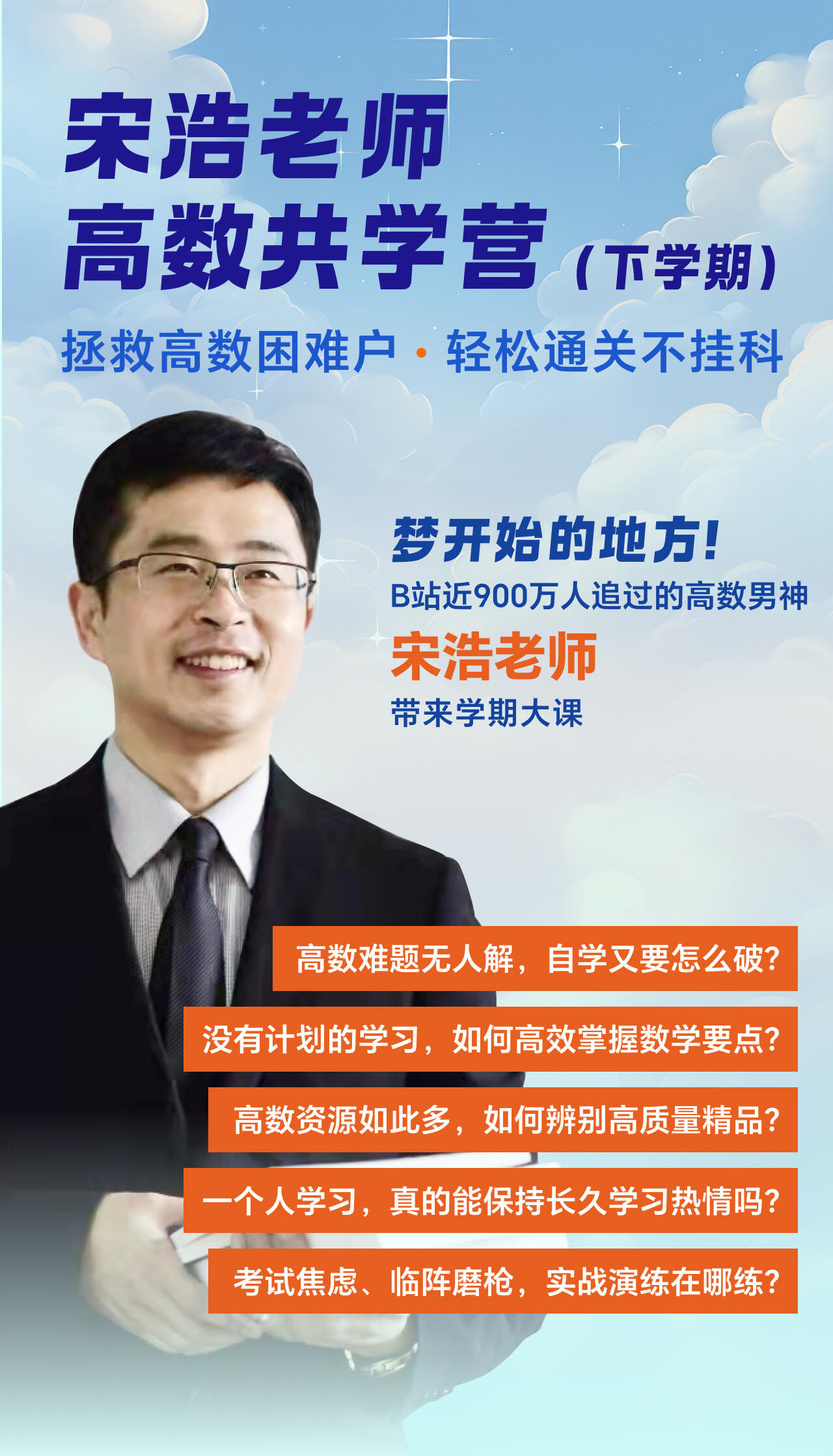 课程介绍