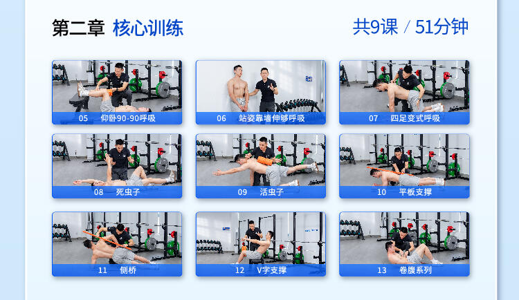 课程介绍