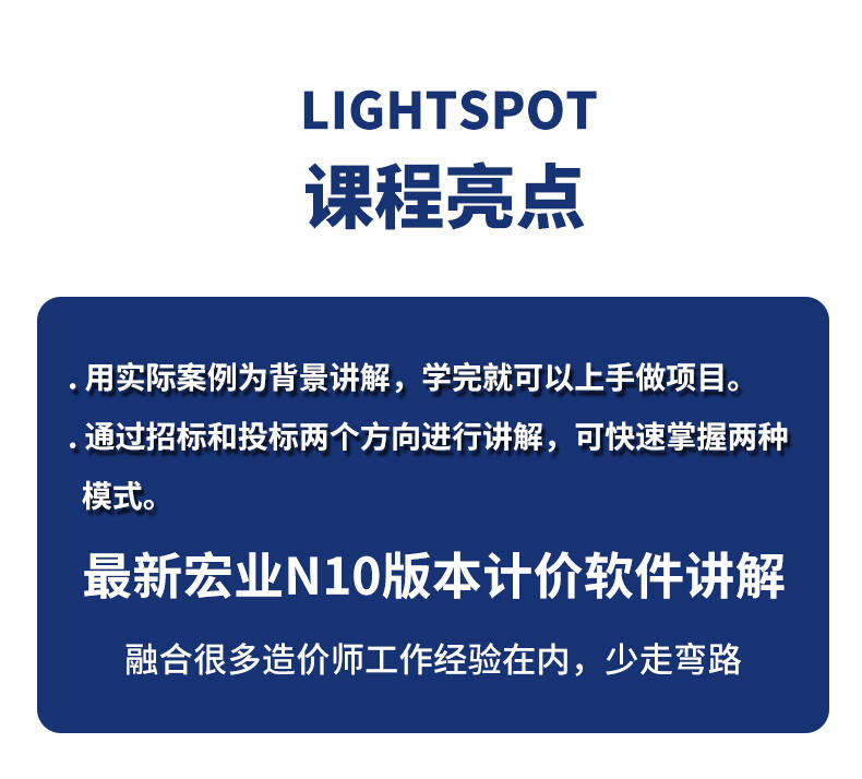 课程介绍