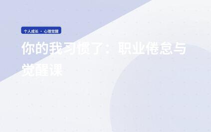 课程封面