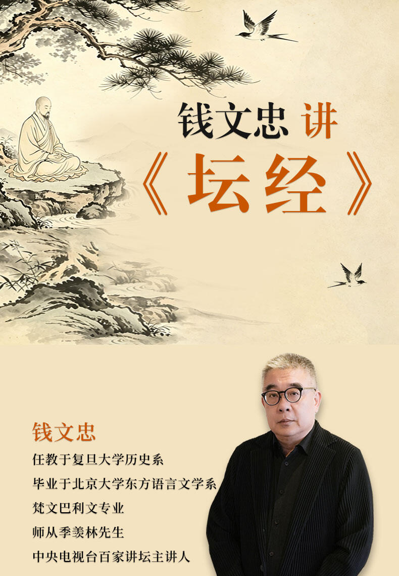 课程介绍