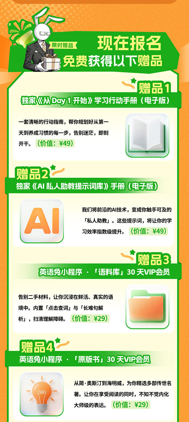 课程介绍