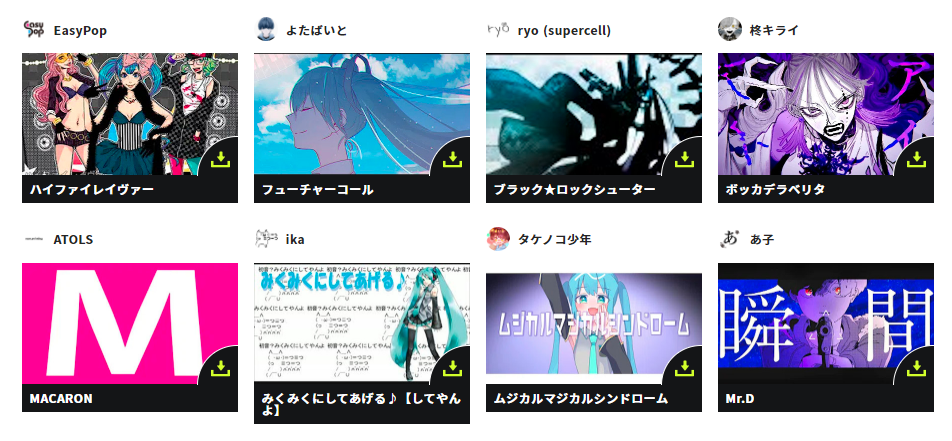 mikufans_初音未来同人站 _ 哔哩哔哩相簿