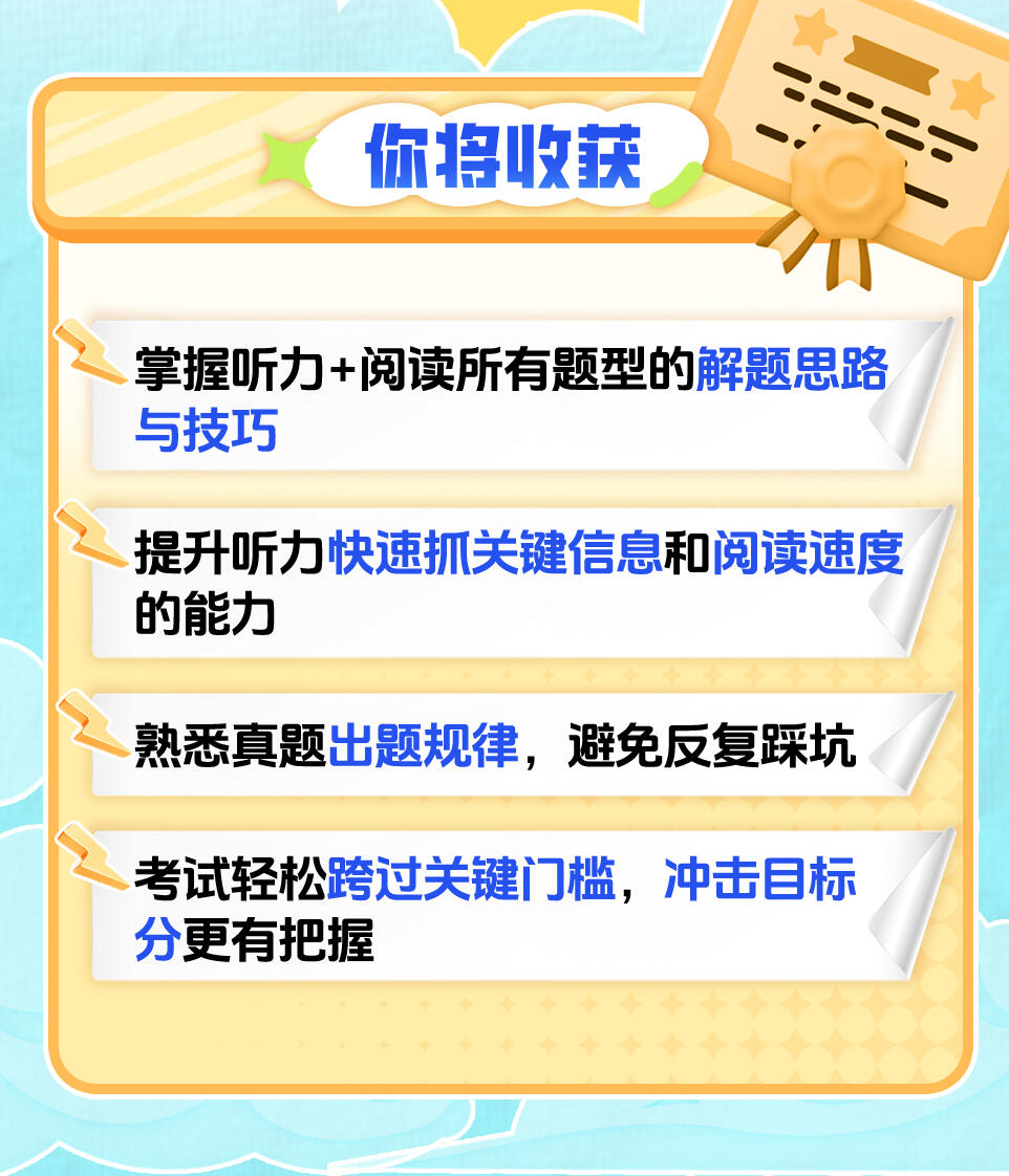 课程介绍
