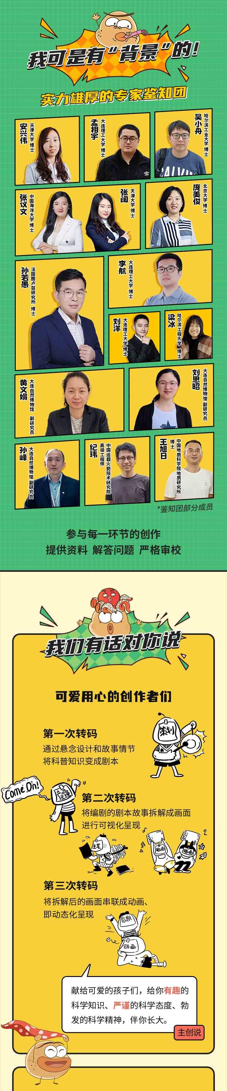课程介绍