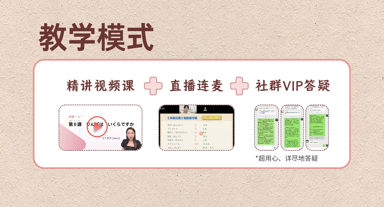 课程介绍