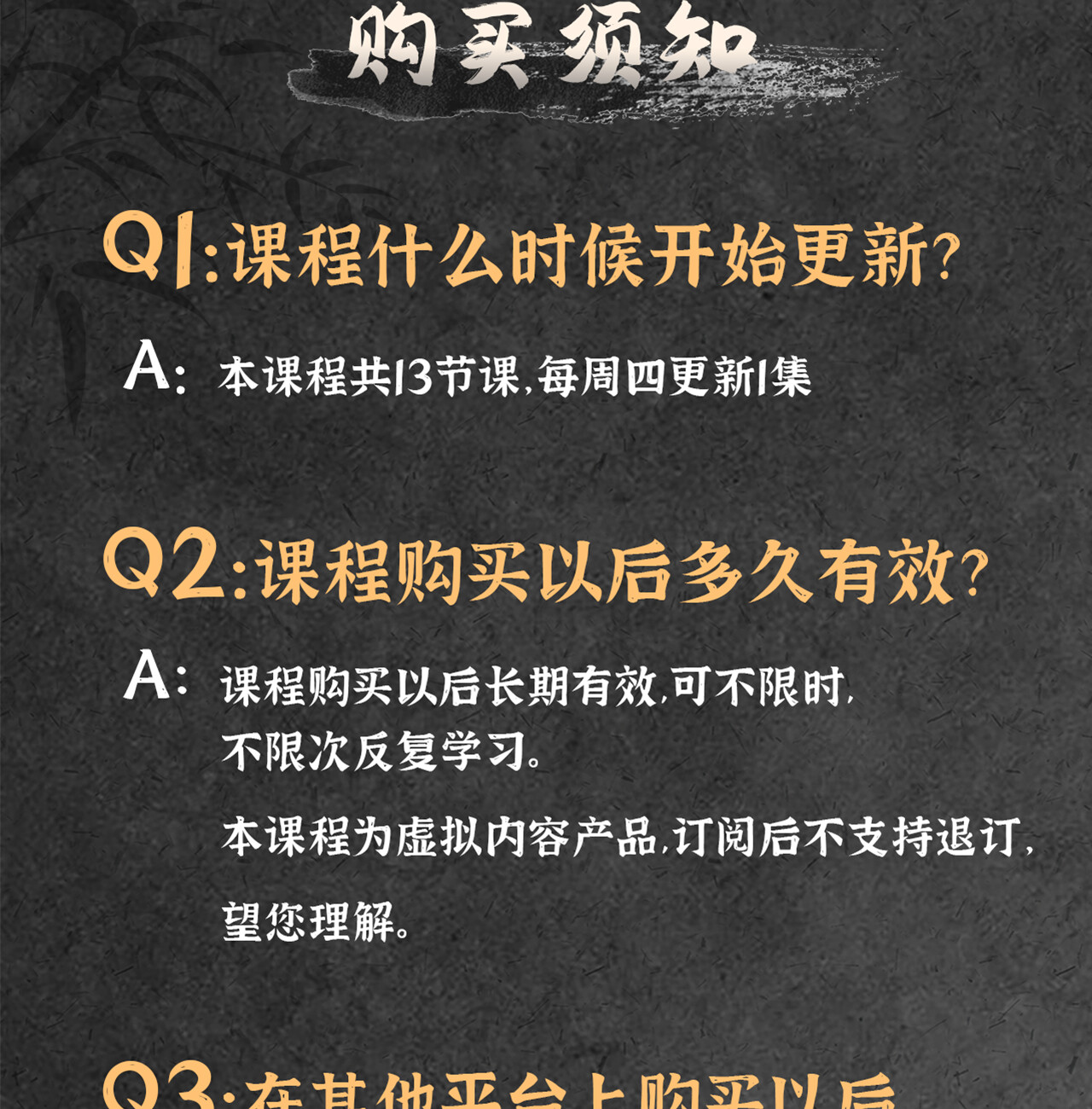 课程介绍