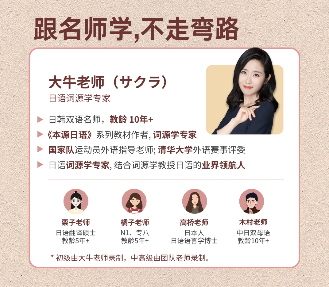 课程介绍
