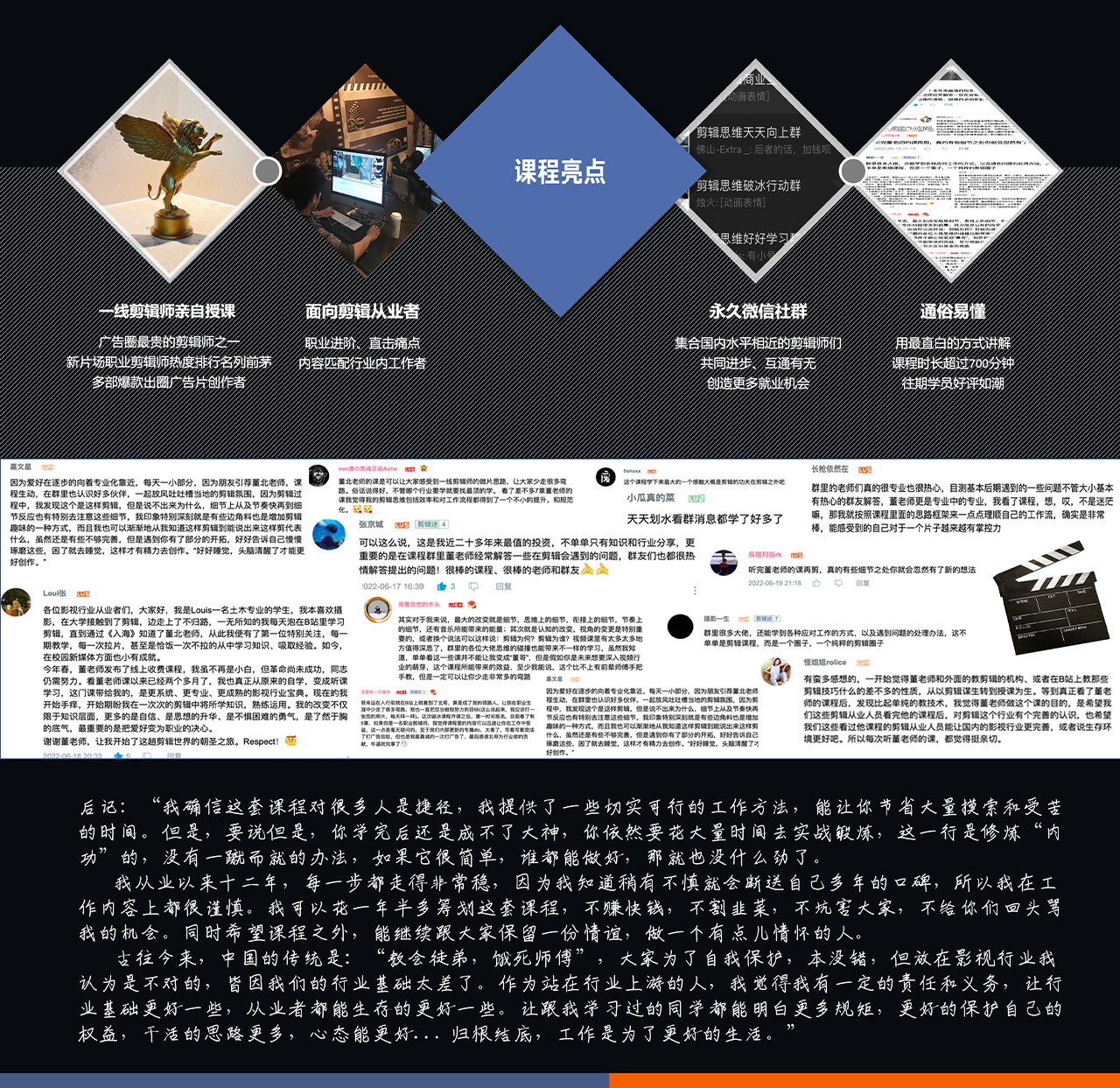 课程介绍