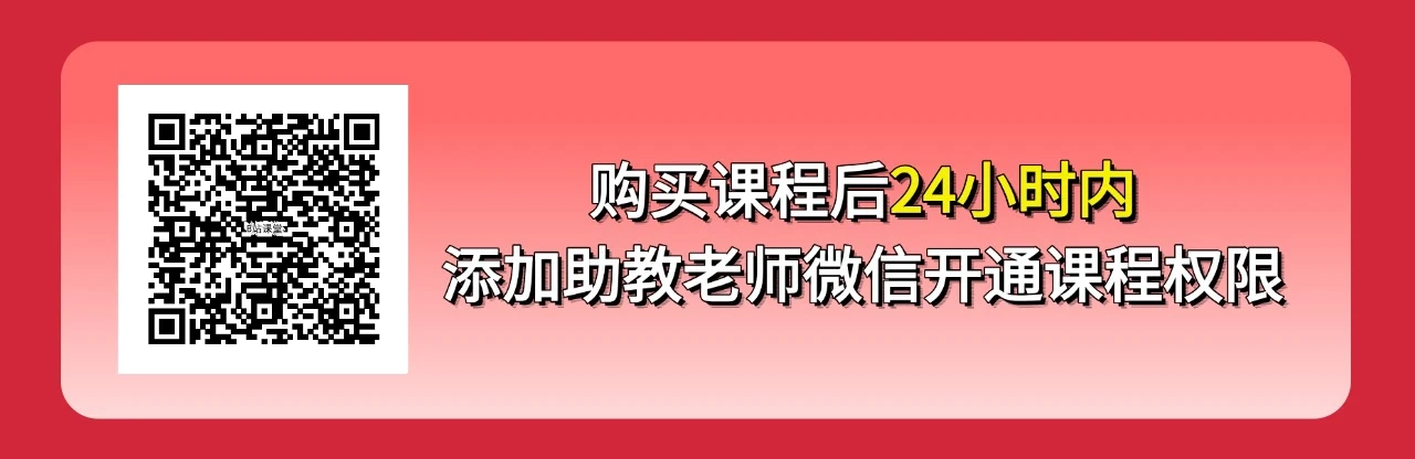 课程介绍