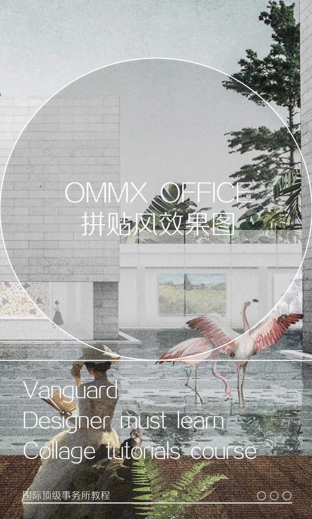 课程介绍