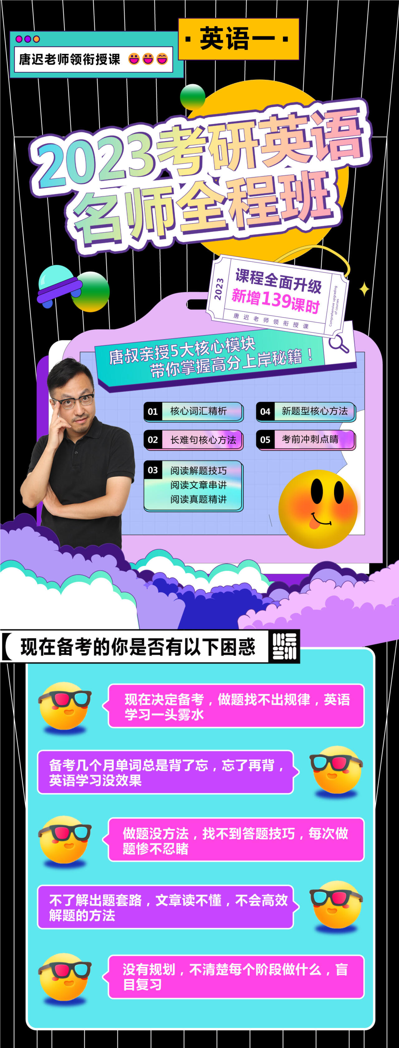 课程介绍