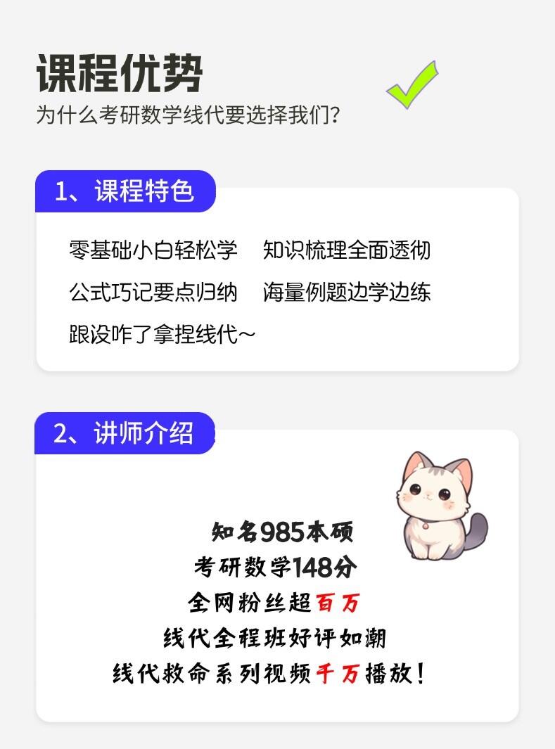 课程介绍