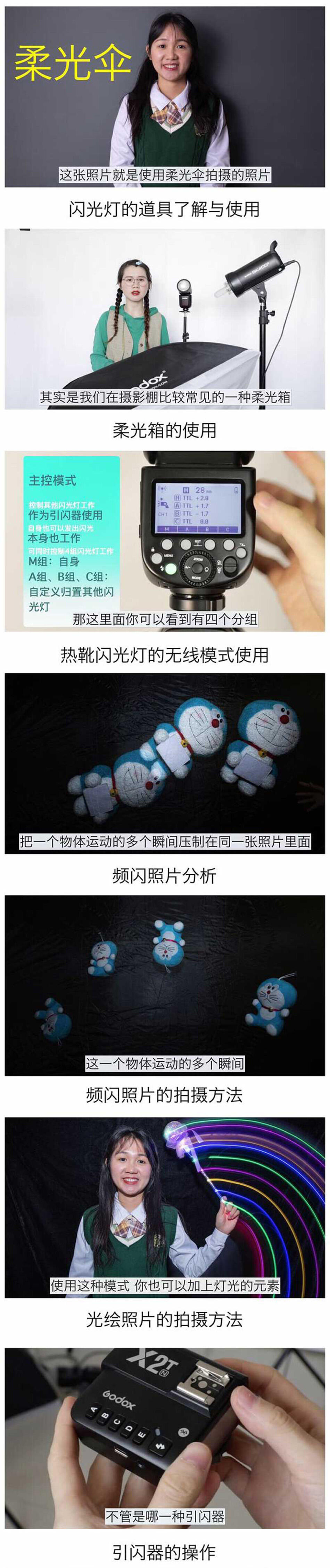 课程介绍